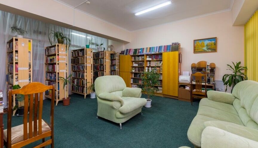 Библиотека